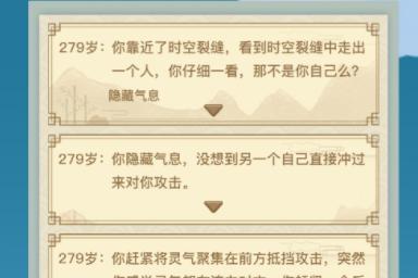 《异世界转生模拟器》金丹期突破攻略（打破瓶颈，迈向巅峰！——提高金丹境界的关键技巧）