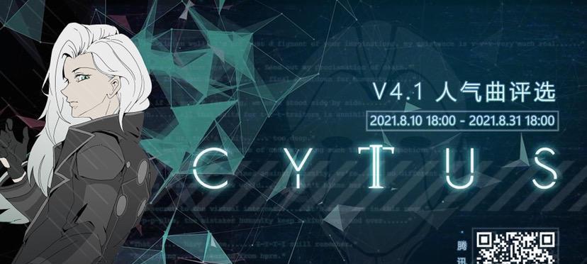 CytusII138礼包（CytusII玩家必看，138礼包解析与评测）