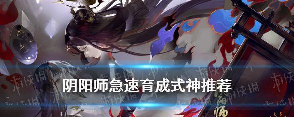 《以“饴细工”技能测评探究SR式神在阴阳师中的实力表现》（SR式神技能测评、阴阳师游戏攻略）