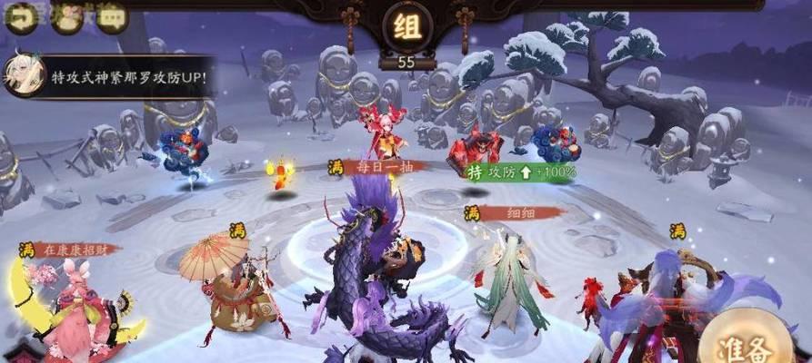 探究SSR紧那罗技能效果剖析（以阴阳师为例，揭秘紧那罗技能的作用机制）