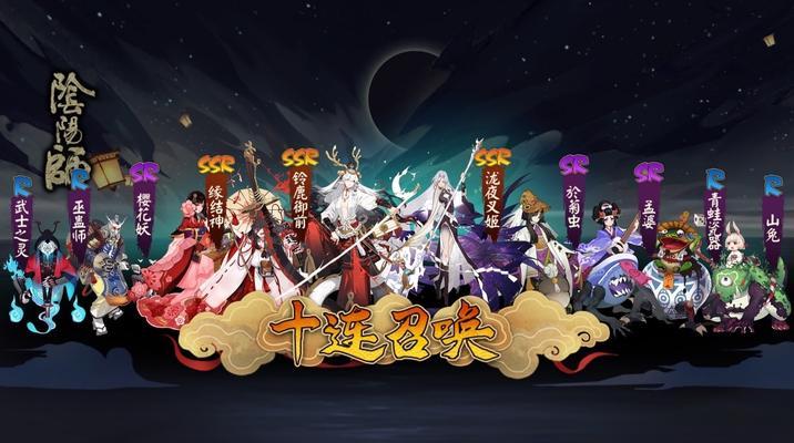 SSR铃鹿御前什么时候出？（以阴阳师为主题的新SSR角色的发布情况分析。）