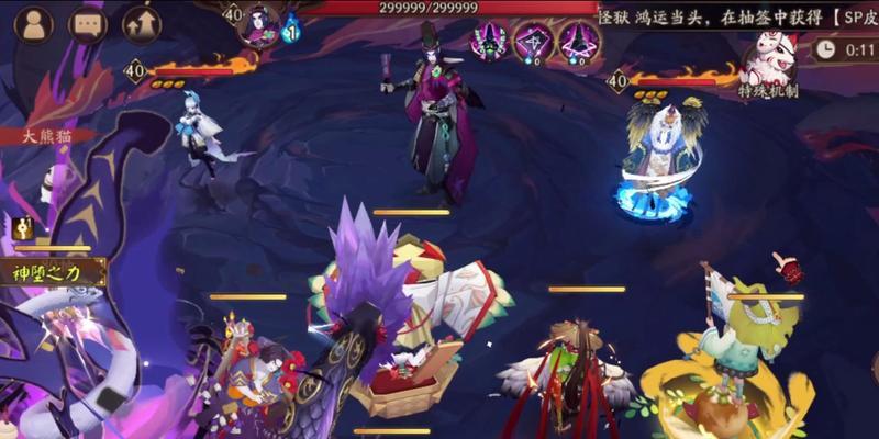 《阴阳师SP大蛇即将上线，这些玩法你一定要知道！》（阴阳师SP大蛇上线时间、新玩法详解、攻略分享）