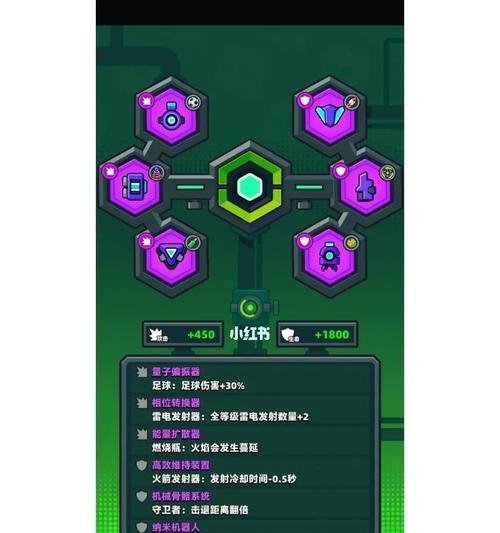 《弹壳特攻队》非氪玩家装备详解（高效打法不花钱，如何在《弹壳特攻队》中快速成长）