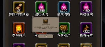 探索地下城堡3（以地下城堡3果汁配方一览为主题的制作指南）