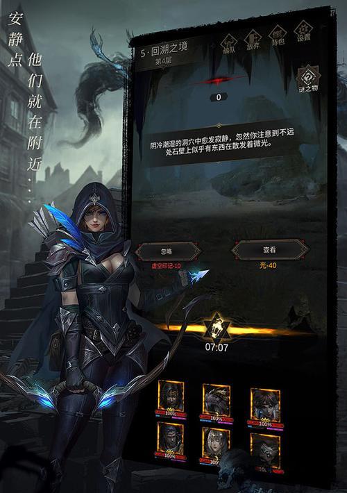 《地下城堡3魂之诗》迷雾之障通关攻略（全面攻略分享，雾中寻找胜利的方法与技巧）