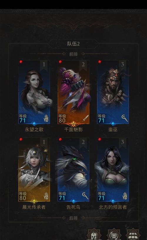 《地下城堡3魂之诗》迷雾之障通关攻略（全面攻略分享，雾中寻找胜利的方法与技巧）