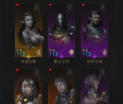 《地下城堡3魂之诗》迷雾之障通关攻略（全面攻略分享，雾中寻找胜利的方法与技巧）
