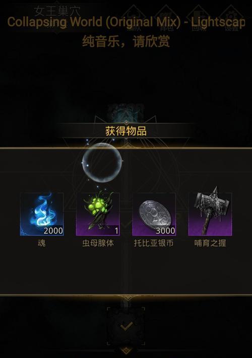 地下城堡3魂之诗牛夫人的完美打法攻略（游戏必杀技大揭秘，让你轻松击败诗牛夫人）