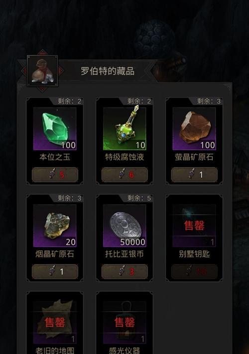 《地下城堡3魂之诗纹章搭配攻略》（探索魔幻世界，打造最强阵容！）