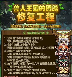 地下城割草超武合成配方一览（教你如何用最简单的方法获得最强大的装备）