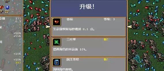地下城割草死神打法攻略（一步步教你如何在游戏中成为死神的终极王者）