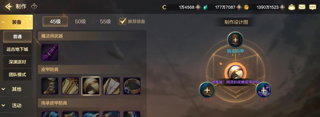 地下城与勇士手游什么时候出？（探索地下城，征服王国，最新消息一览无余）