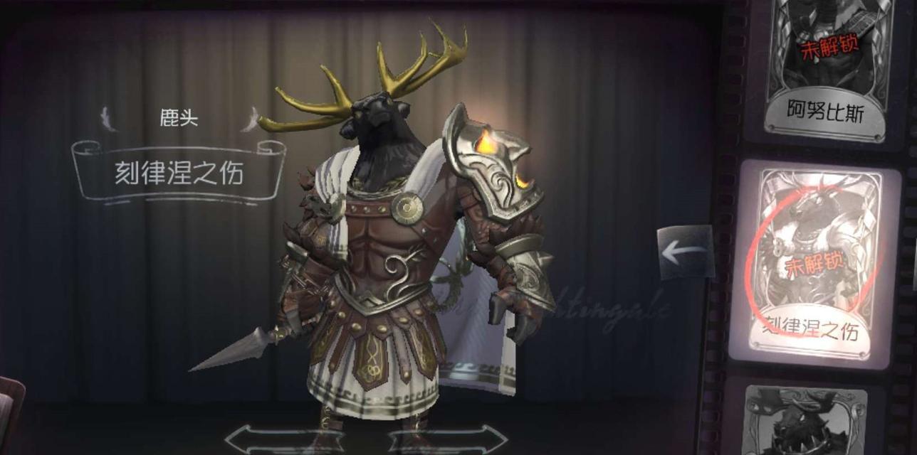 第五人格18赛季推理之径皮肤一览（探索皮肤特效与使用技巧，提升游戏体验）