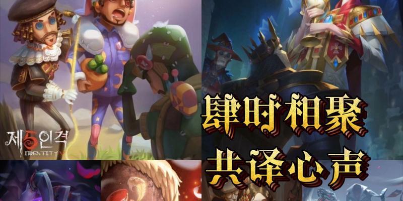 第五人格21赛季精华2奖励一览（探寻21赛季精华2奖励的所有秘密）