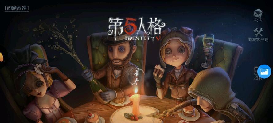 《第五人格24赛季精华1奖励一览》（玩转新赛季！了解所有奖励，提前制定计划）