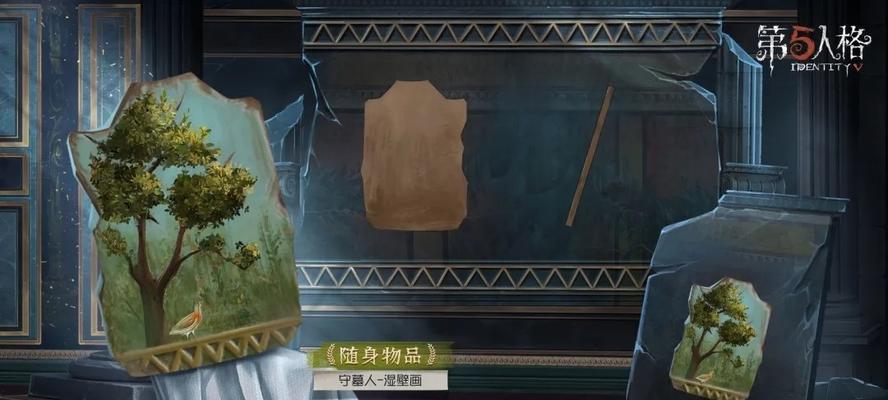 《第五人格S22赛季排位珍宝最新攻略》（掌握最新赛季珍宝技巧，实力玩家提升排位积分！）