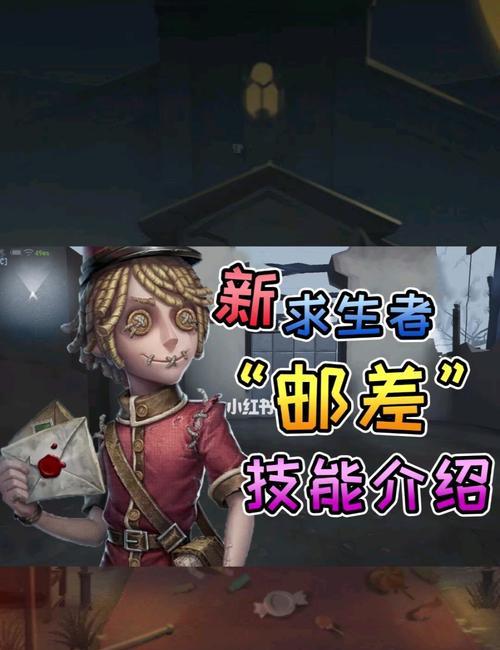 《第五人格》病患埃米尔技能一览（掌握埃米尔的技能，成为狩猎者中的佼佼者）