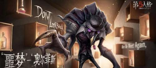 《第五人格》病患埃米尔技能一览（掌握埃米尔的技能，成为狩猎者中的佼佼者）