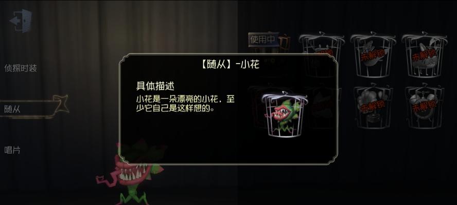 第五人格彩字代码2023最新设置攻略（一步步教你打造炫酷特效，让你成为彩字大师！）