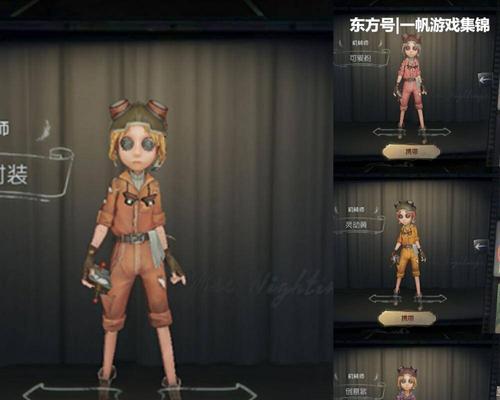 《第五人格二周年皮肤盘点》（华丽变身、唯美升华——第五人格二周年限定皮肤全景式解析）