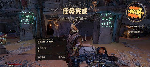 《第五人格》鹤翁帮忙任务攻略（解密鹤翁帮忙任务，轻松拿取任务奖励）