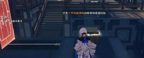 《第五人格》鹤翁帮忙任务攻略（解密鹤翁帮忙任务，轻松拿取任务奖励）