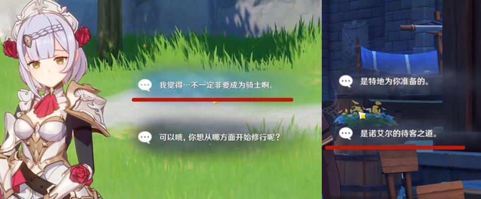 《第五人格》鹤翁帮忙任务攻略（解密鹤翁帮忙任务，轻松拿取任务奖励）