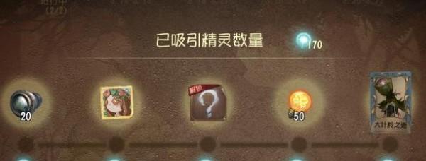 第五人格黑白熊专属盒子获取攻略（掌握秘籍，轻松获得珍稀道具）