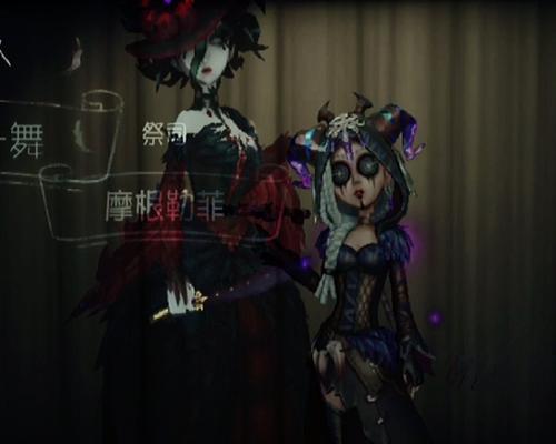 第五人格新皮肤祭祀摩根勒菲即将上线（与神秘乐队一起庆祝万圣节，新皮肤再现）