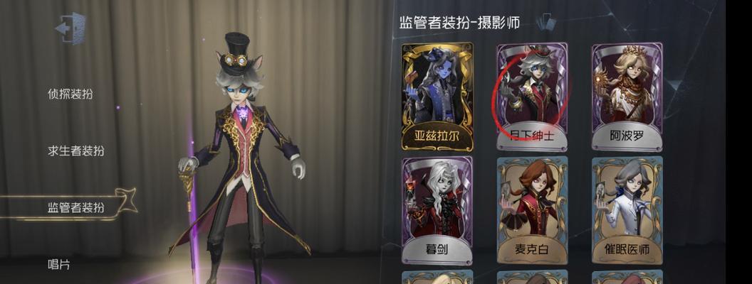 《第五人格》新皮肤祭祀摩根勒菲效果一览（揭秘祭祀摩根勒菲全新皮肤，感受独特的恐怖气息）