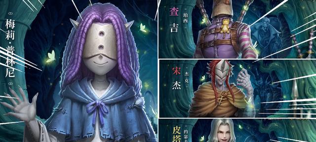探秘第五人格昆虫学者技能（揭秘昆虫学者的秘密武器）