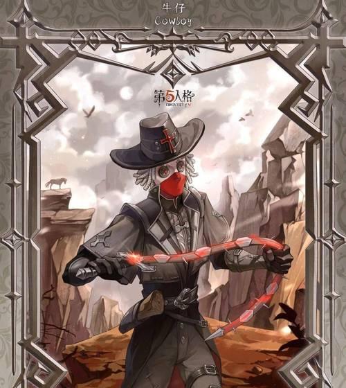 第五人格与镰田光司联动，带来全新体验（探索恐怖的世界，解锁限定皮肤，畅游第五人格）
