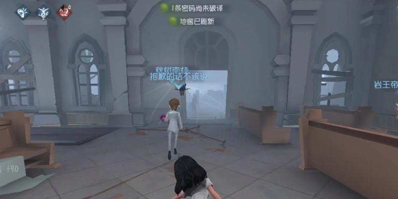 《第五人格》梦之女巫进阶攻略（学会技巧，成为高手）