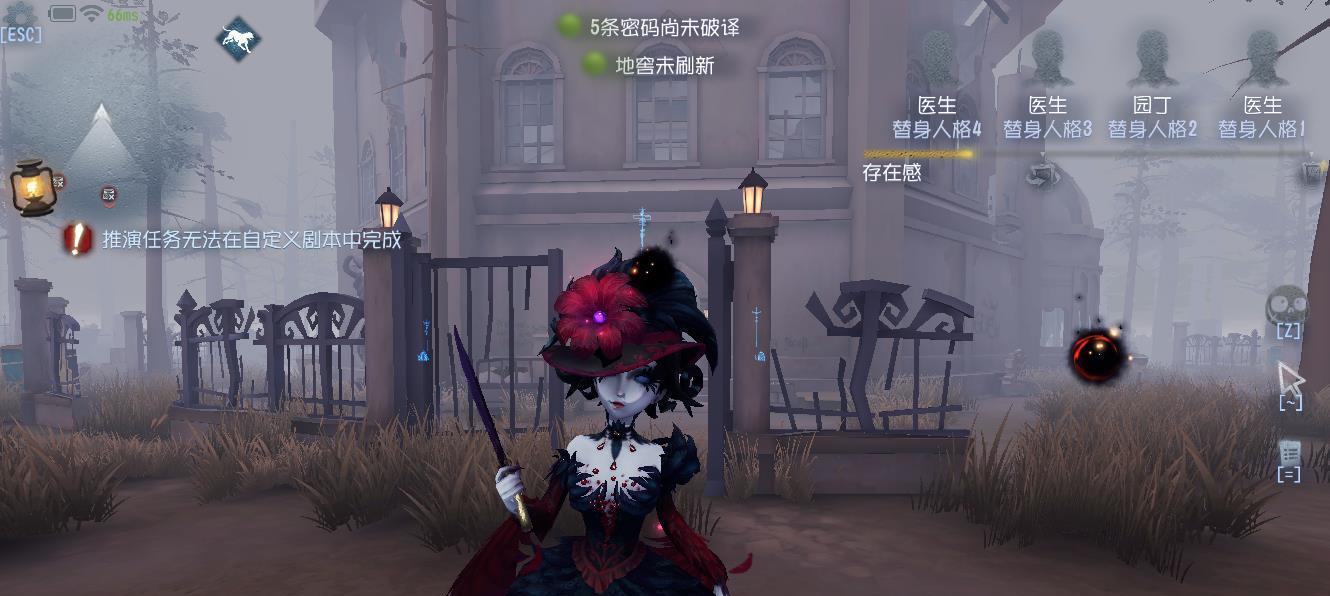 《第五人格》皮肤共享设置攻略（以共享为乐，让皮肤更美）