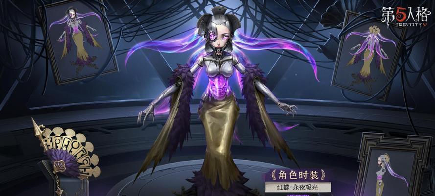 深入探讨第五人格深渊6皮肤的故事（透过皮肤看深渊世界，探秘背后的故事）