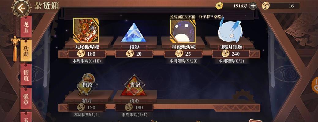《山海镜花黑蛋BUG补偿奖励公布》（游戏玩家可获得多重奖励，公平公正处理）