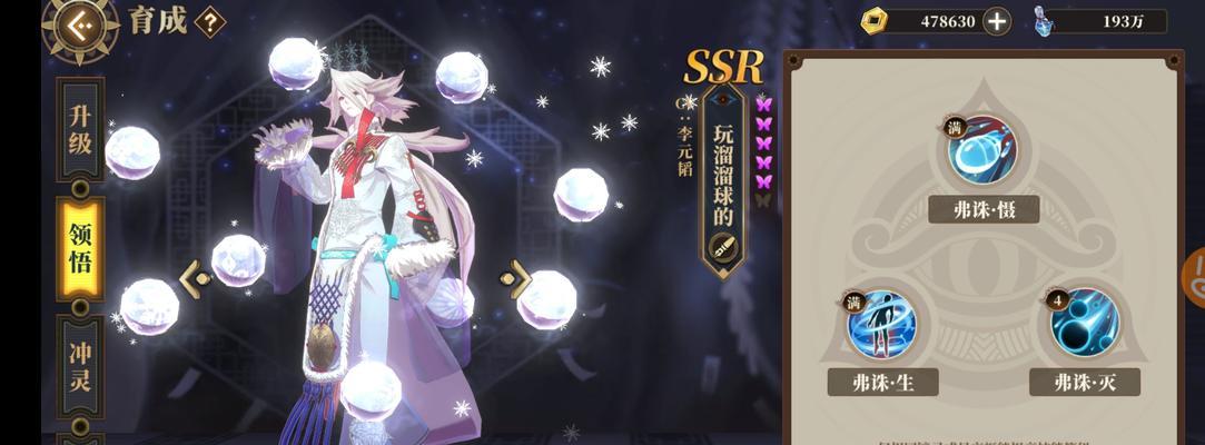 《山海镜花黑蛋BUG补偿奖励公布》（游戏玩家可获得多重奖励，公平公正处理）