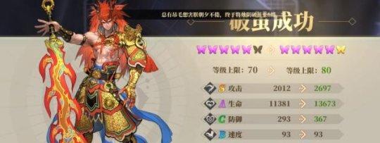 山海镜花金乌陆景PVP霸主的秘密剖析（揭秘游戏内最厉害的PVP玩家是如何成为霸主的）