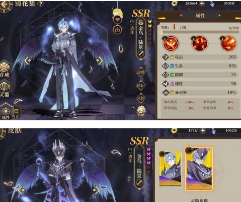 游戏中的山海镜花金乌三曜灵器选择攻略（从属性、技能、适用职业三方面分析灵器的选择）