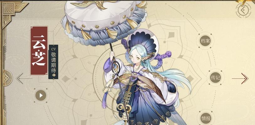 打造最强山海镜花镜灵委派攻略（掌握关键技巧，收益最大化！）