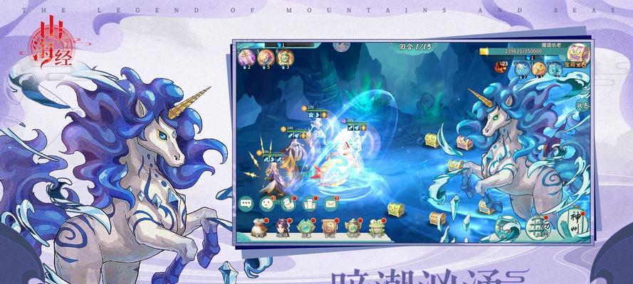 打通山海镜花昆仑之墟第九层三星攻略（循序渐进，合理搭配，轻松通关）