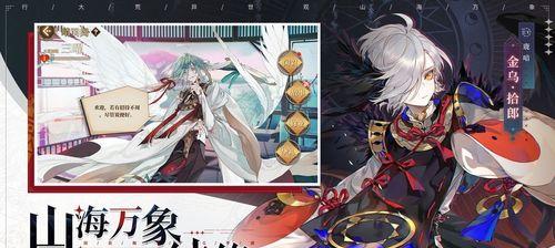 打通山海镜花昆仑之墟第九层三星攻略（循序渐进，合理搭配，轻松通关）