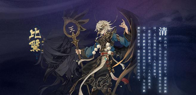 《山海镜花灵树镜花获得途径详解》（以游戏为主，手把手教你获得最强装备）