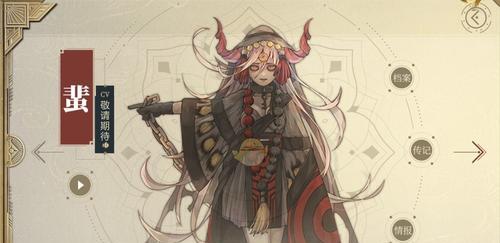《山海镜花太子长琴》游戏中长琴值不值得培养