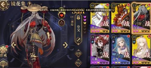 山海镜花（揭秘游戏中的条镜灵种类与属性，带你探索神秘世界）