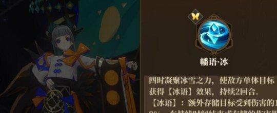 如何返还以山海镜花相同镜灵的培养材料？（游戏玩家必读！返还培养材料的全流程以及注意事项！）