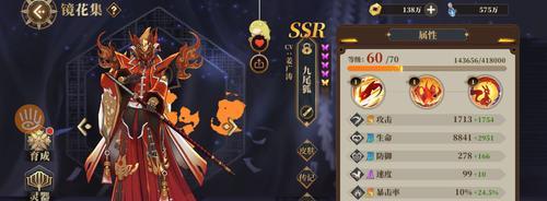 《山海镜花银符攻略》（如何获得稀有的银符，享受游戏乐趣）
