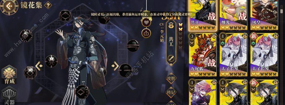 如何有效找回山海镜花月卡体力？（游戏迷必看！15个方法教你快速找回体力，让你畅玩山海镜花月。）