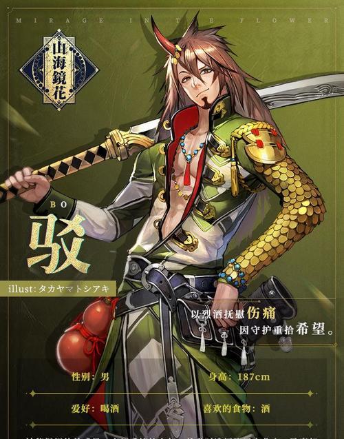 玩转山海镜花竹卷（快速提高通关速度，助你成为游戏高手）