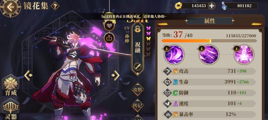 山海镜花（探索山海世界，与伙伴并肩作战，争取最后的胜利）